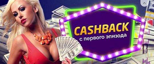 cashback Penguin Casino