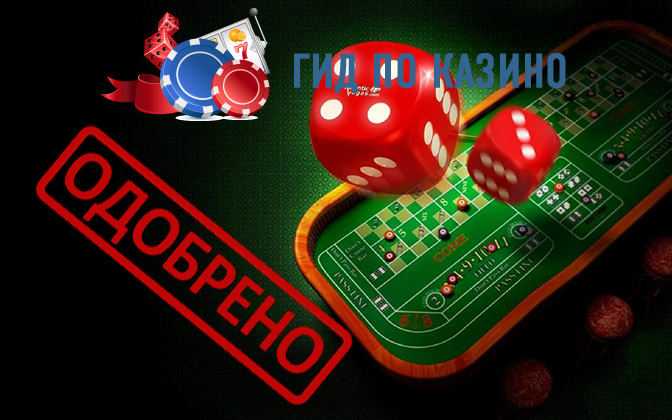 Top 10 Casinos