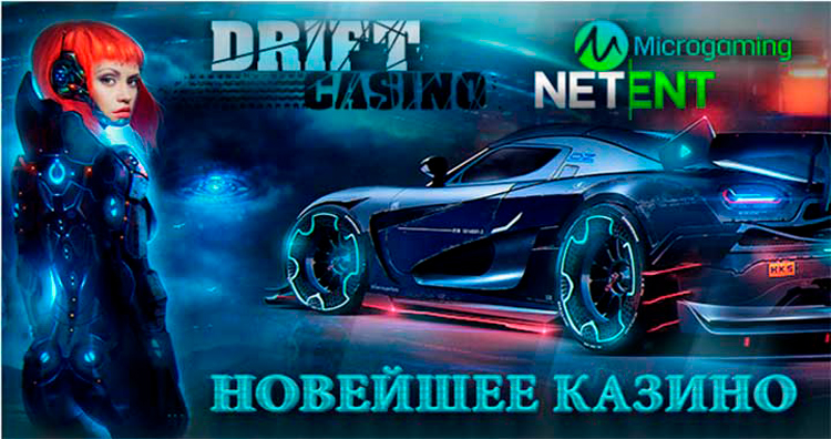 drift casino