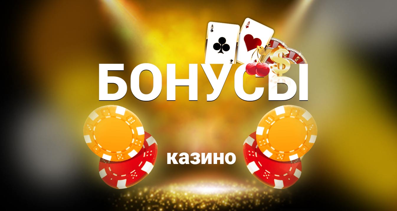 casino online Bonus