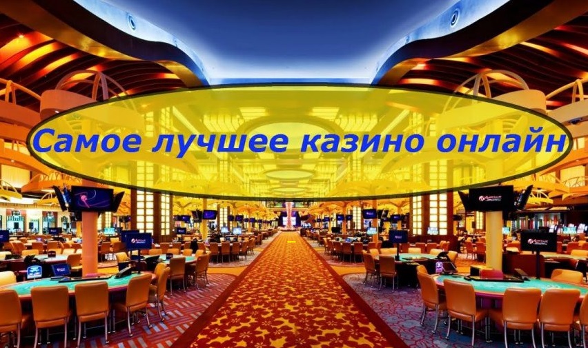 Das beste Casino online
