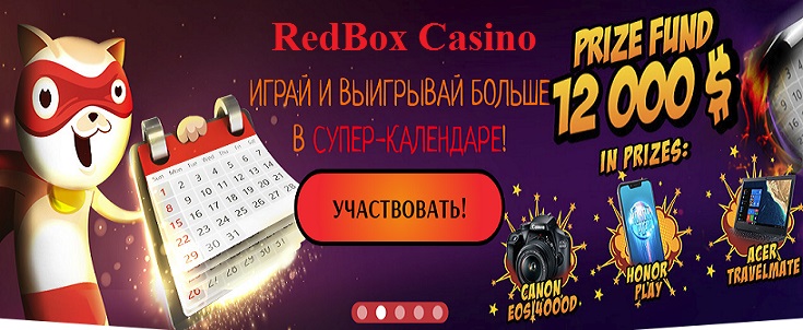 redbox Casino