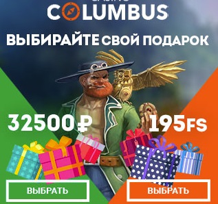Columbus Casino online offizielle