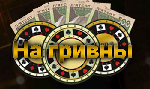casino Ukraine