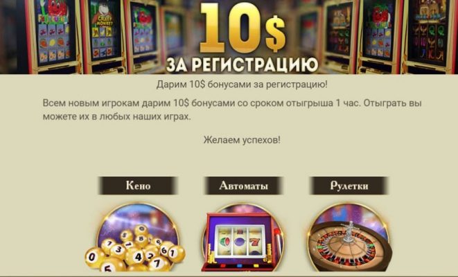 Grand Casino Bonus