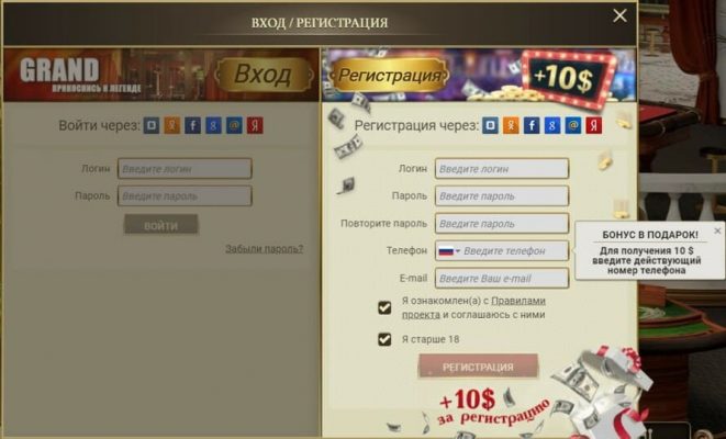 registrieren grand Casino