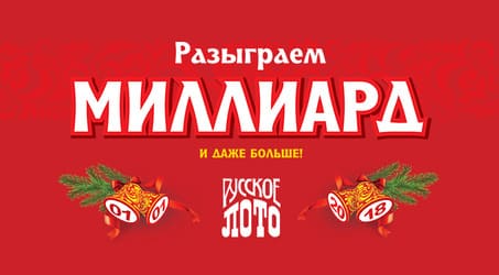 russische Lotto-Milliarde