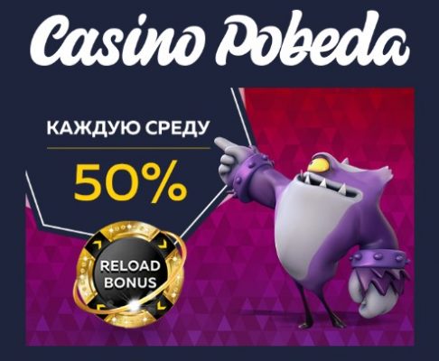 bonus Casino gewinnen