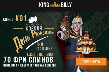 casino King Billy